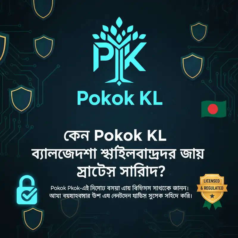 নিরাপত্তা